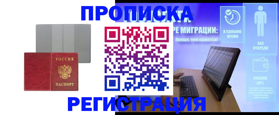 найти адрес прописки в Сергаче